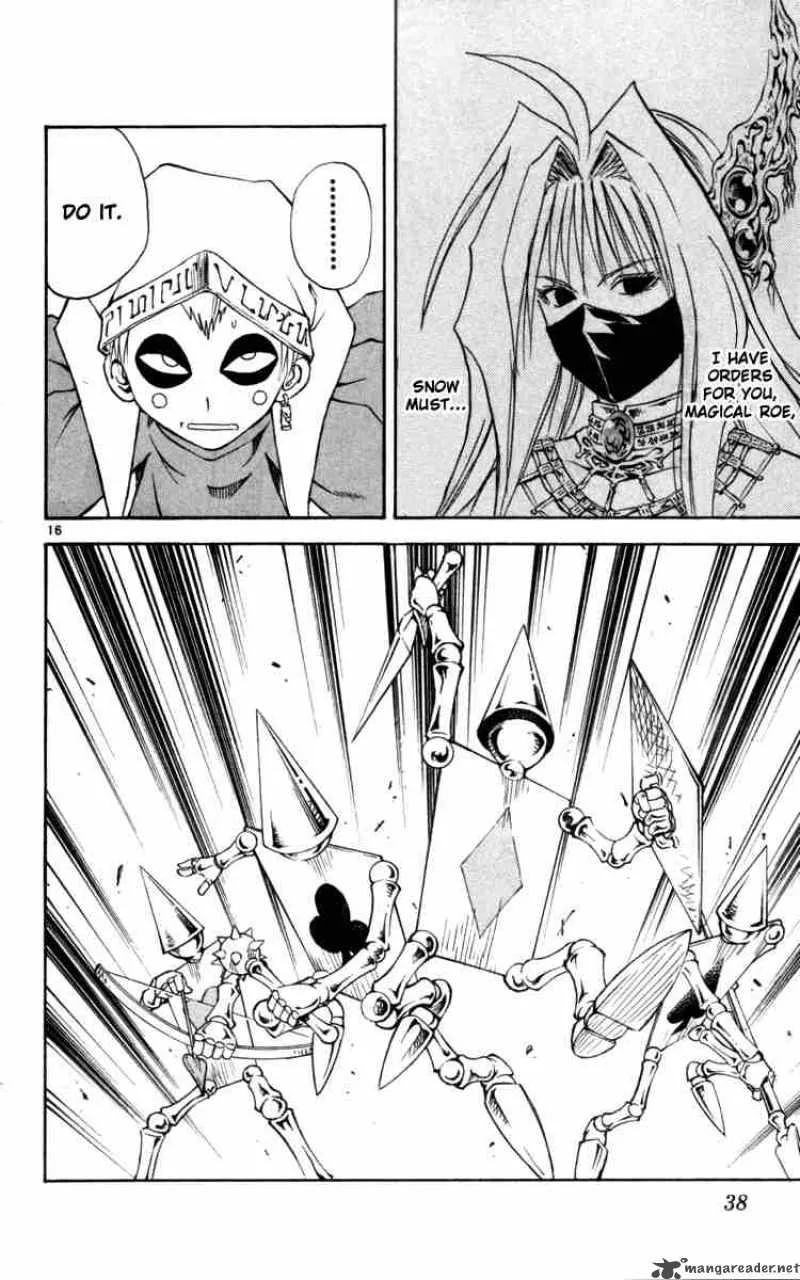 MAR Chapter 120 page 15