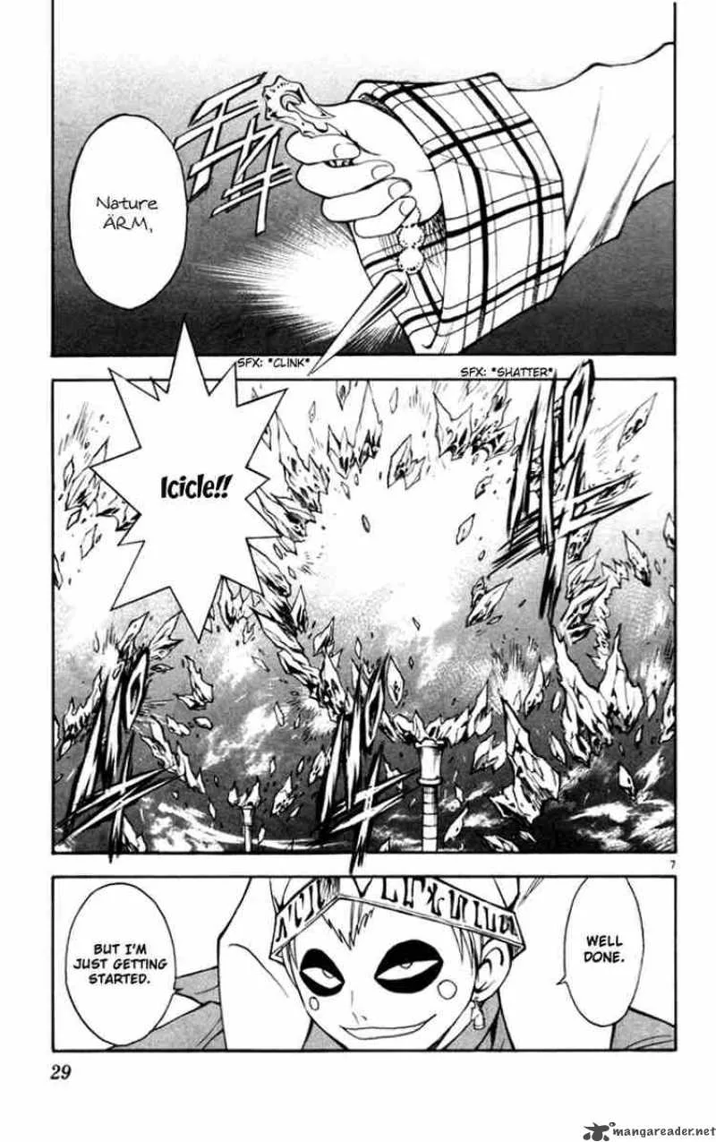 MAR Chapter 120 page 7