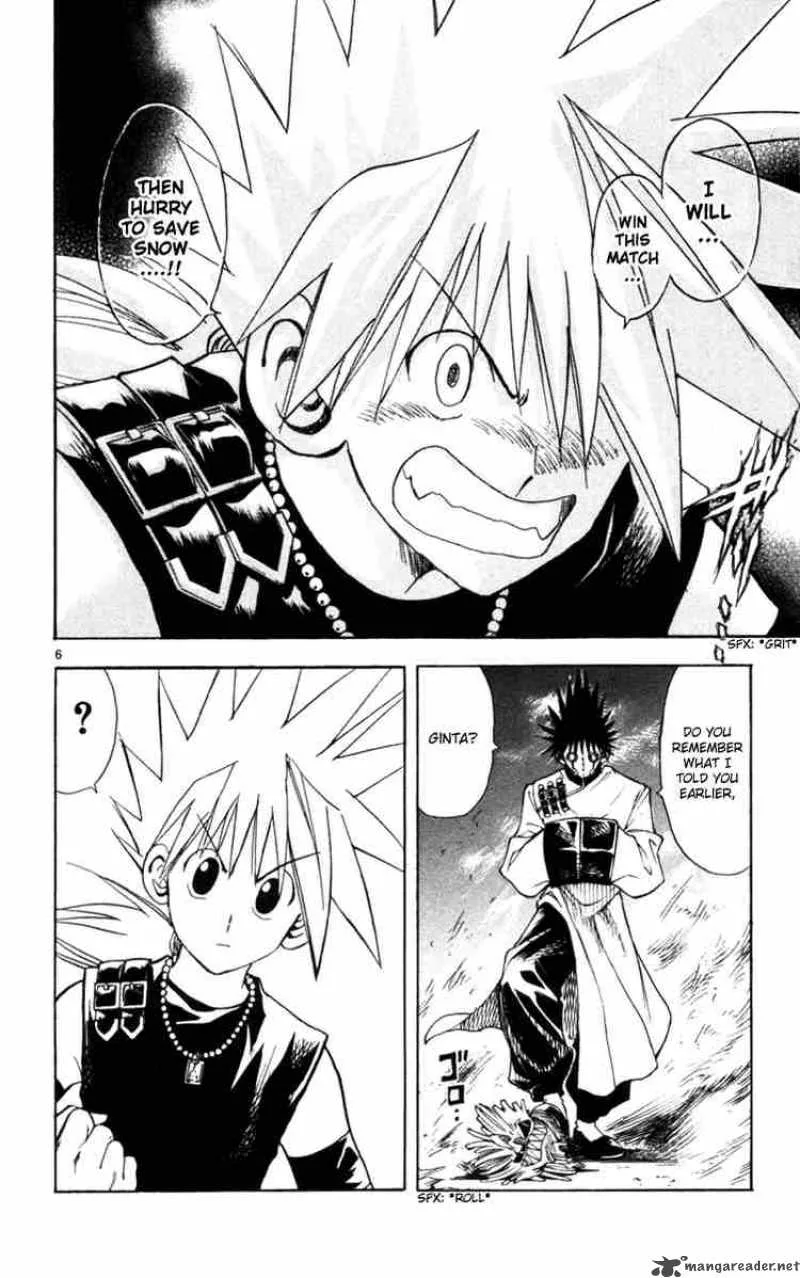 MAR Chapter 122 page 6