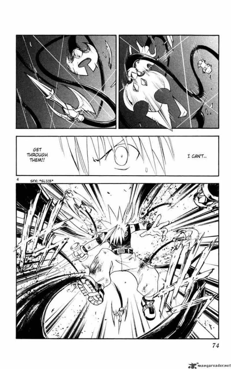 MAR Chapter 123 page 4