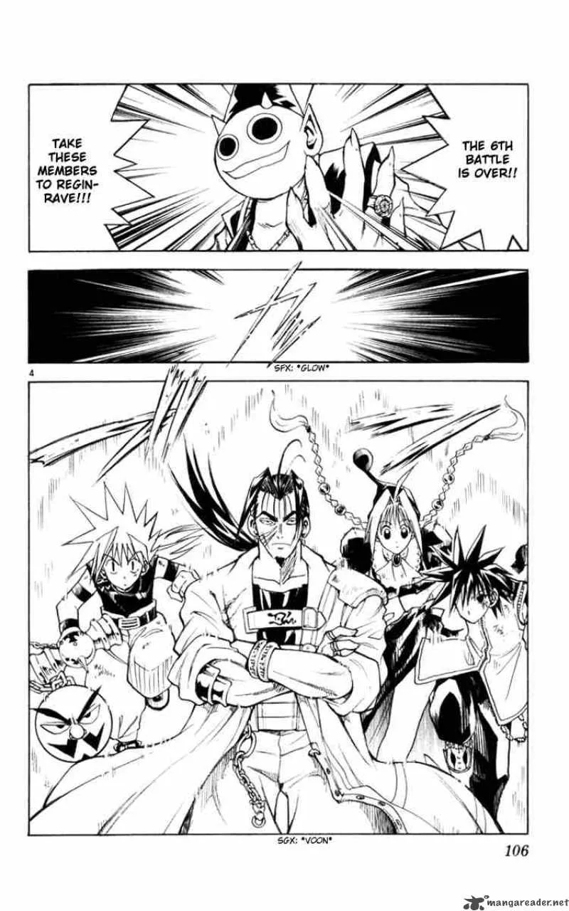 MAR Chapter 125 page 4