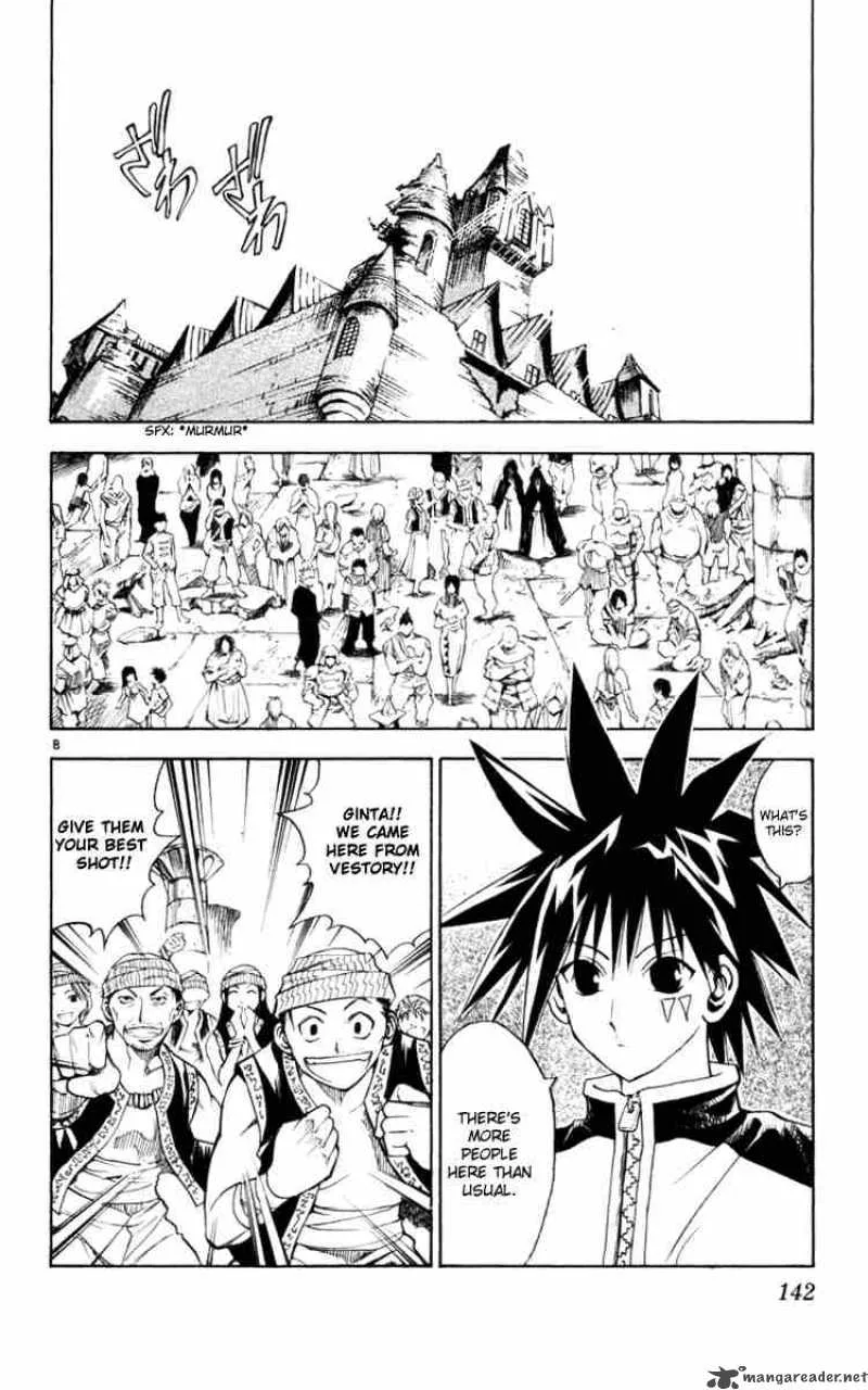 MAR Chapter 127 page 6