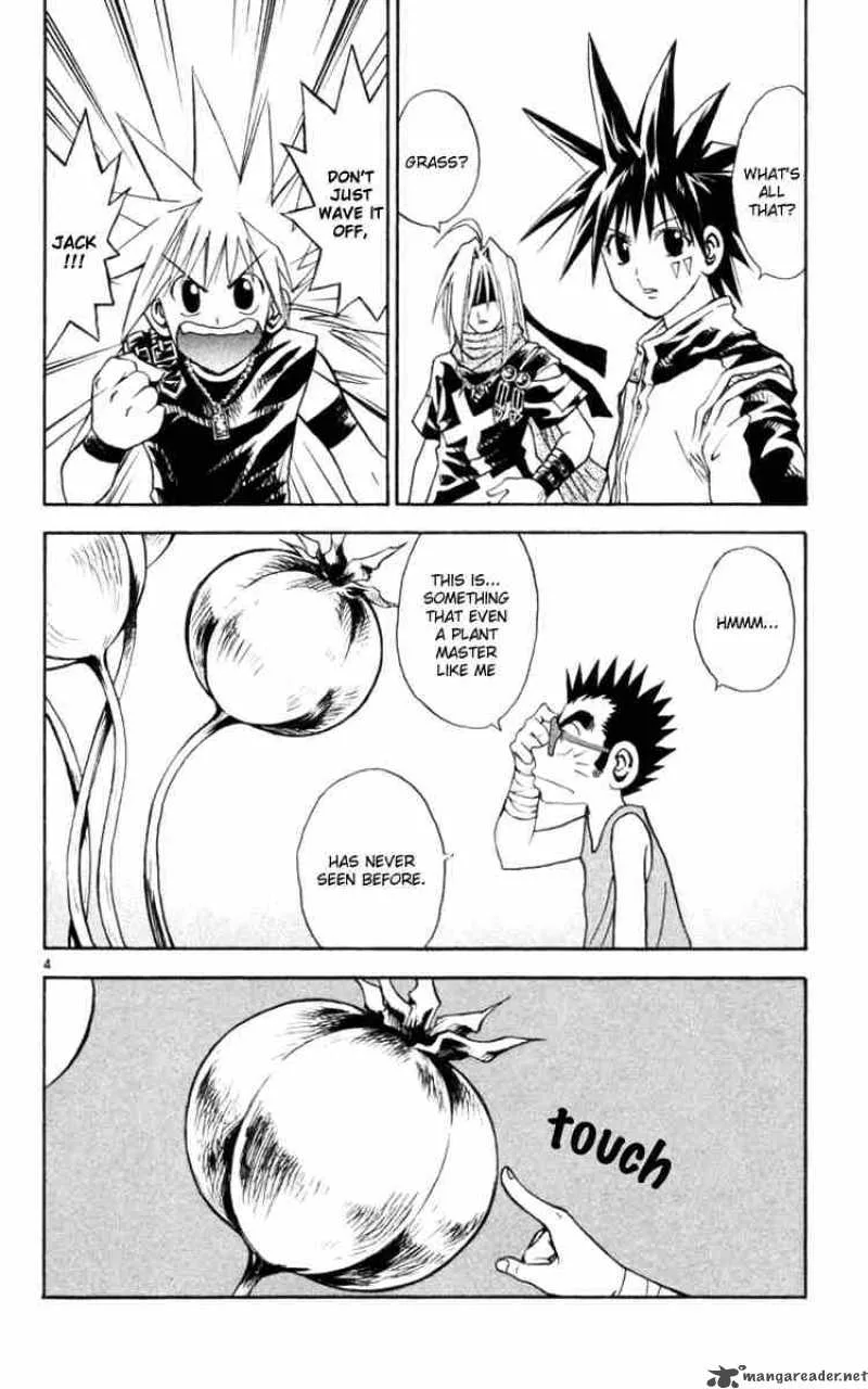 MAR Chapter 129 page 4