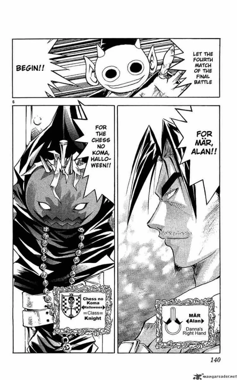 MAR Chapter 138 page 6