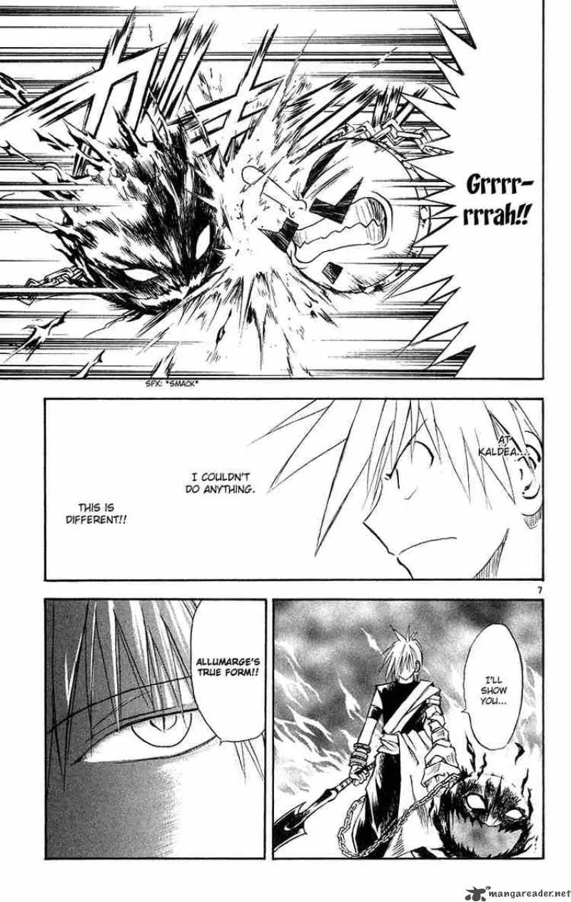 MAR Chapter 145 page 7