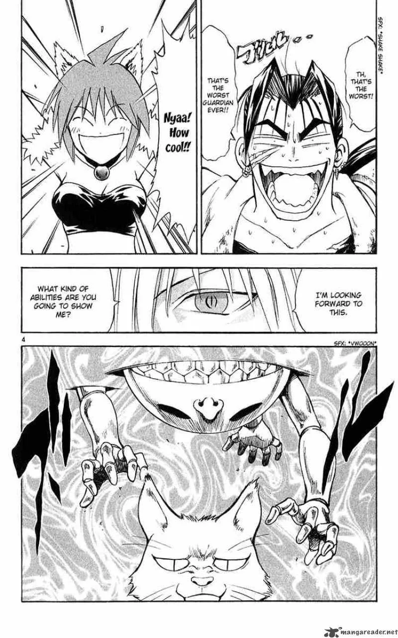 MAR Chapter 147 page 4