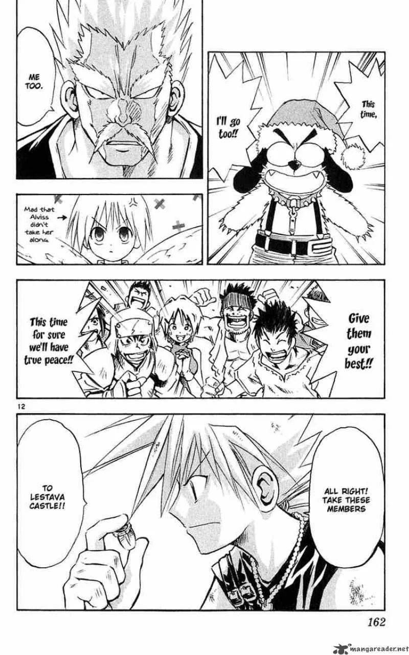 MAR Chapter 150 page 12