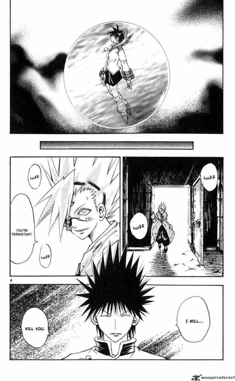MAR Chapter 151 page 4