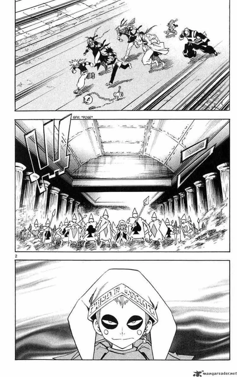 MAR Chapter 151 page 2