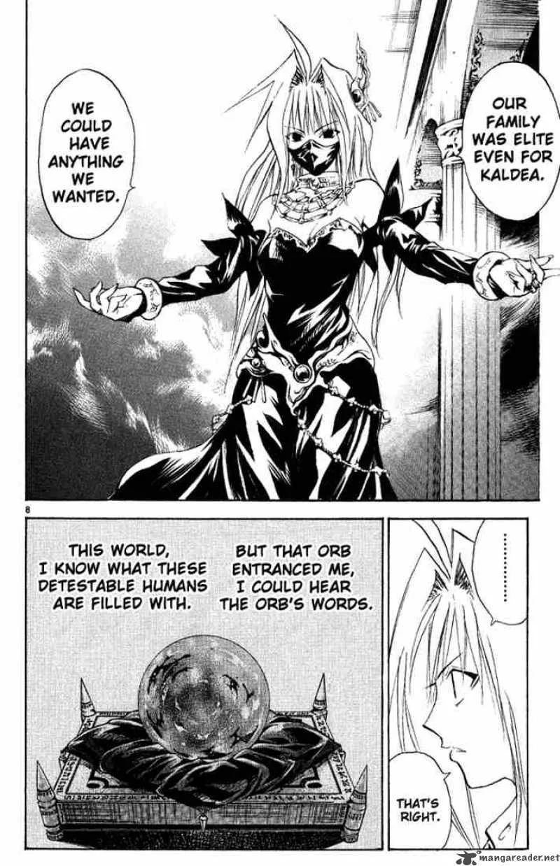 MAR Chapter 154 page 7