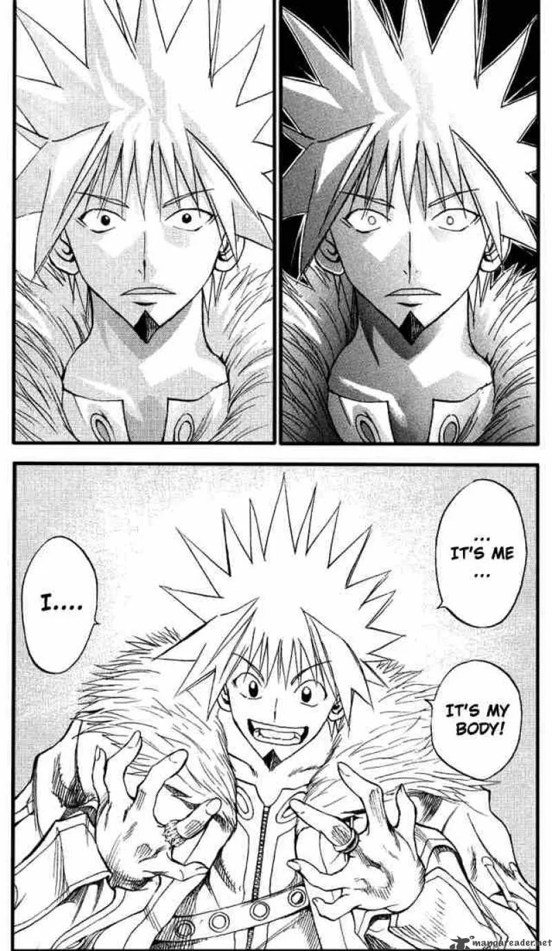 MAR Chapter 158 page 14