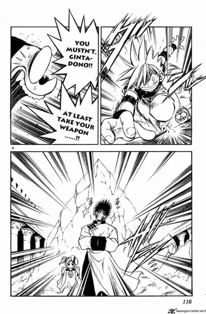 MAR Chapter 16 page 3