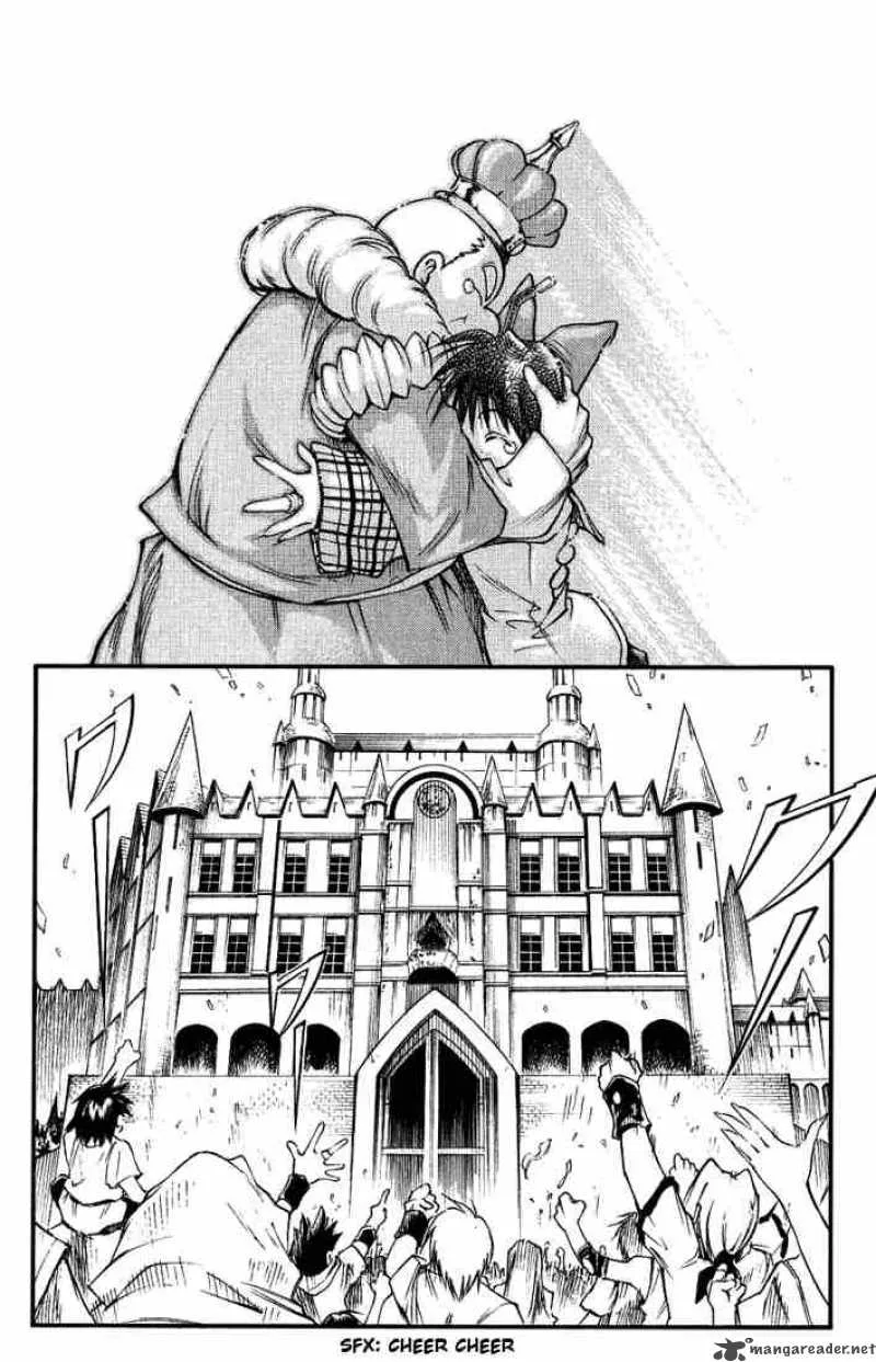 MAR Chapter 160 page 7