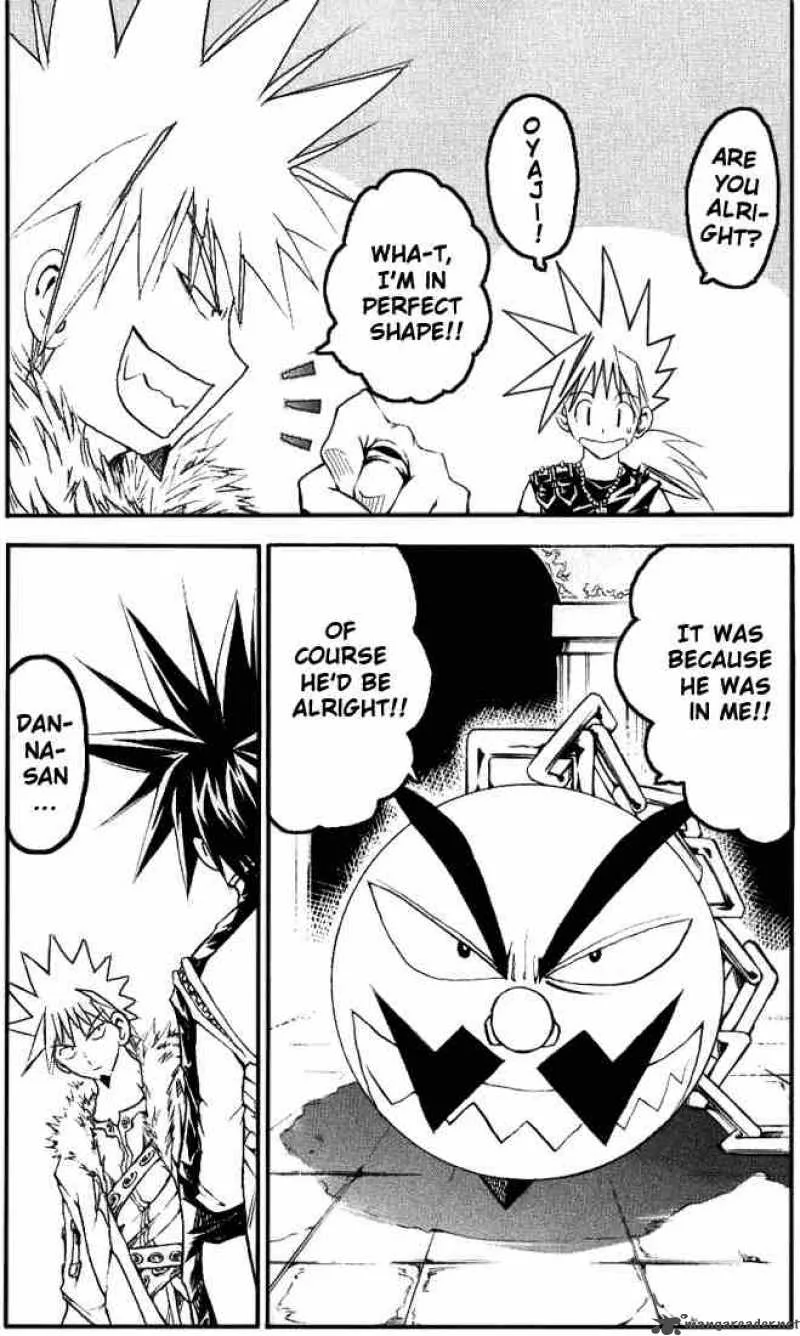 MAR Chapter 160 page 4