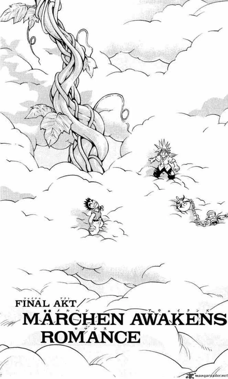 MAR Chapter 161 page 6