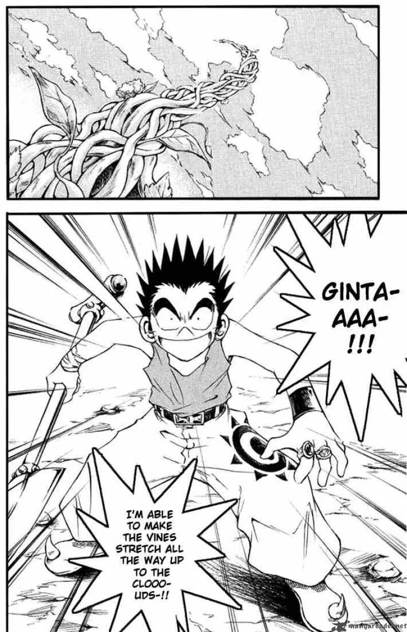 MAR Chapter 161 page 3
