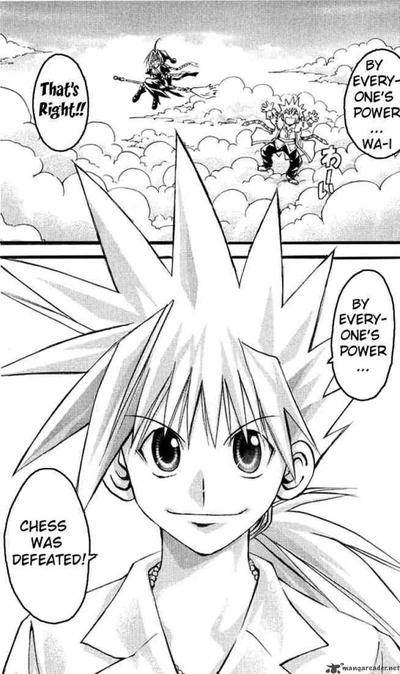 MAR Chapter 161 page 8