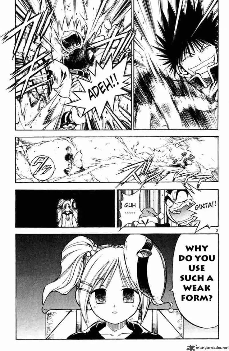 MAR Chapter 17 page 3