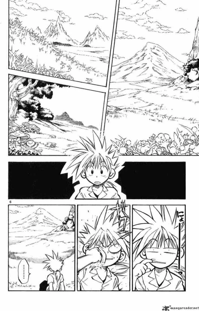 MAR Chapter 2 page 5