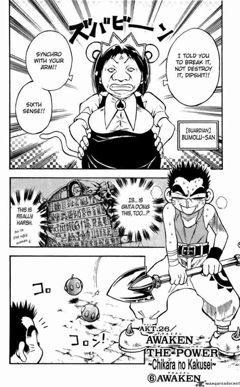 MAR Chapter 26 page 1