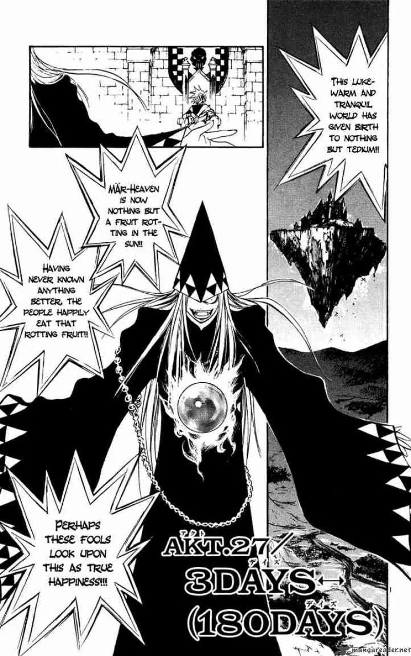 MAR Chapter 27 page 1