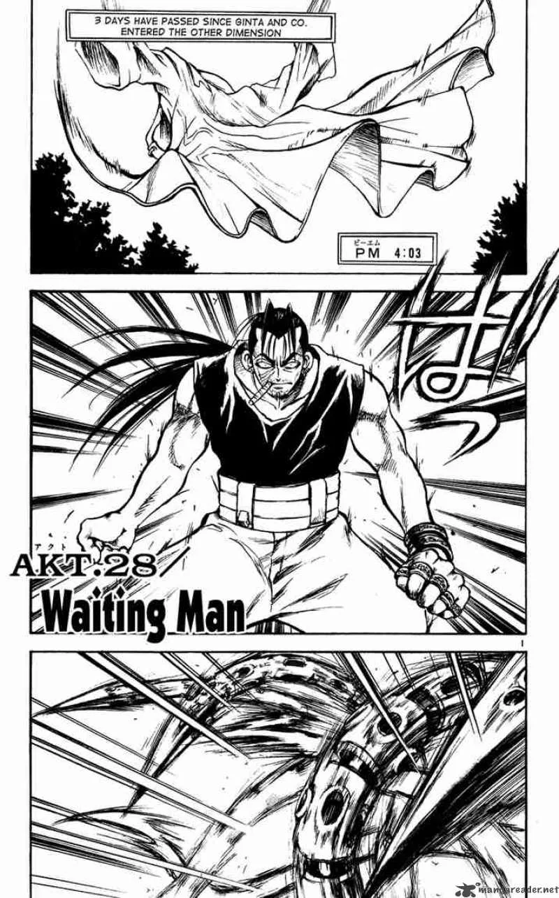 MAR Chapter 28 page 1