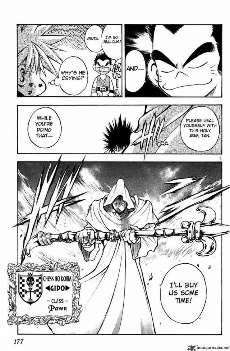 MAR Chapter 30 page 4