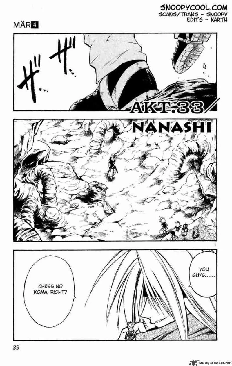 MAR Chapter 33 page 1