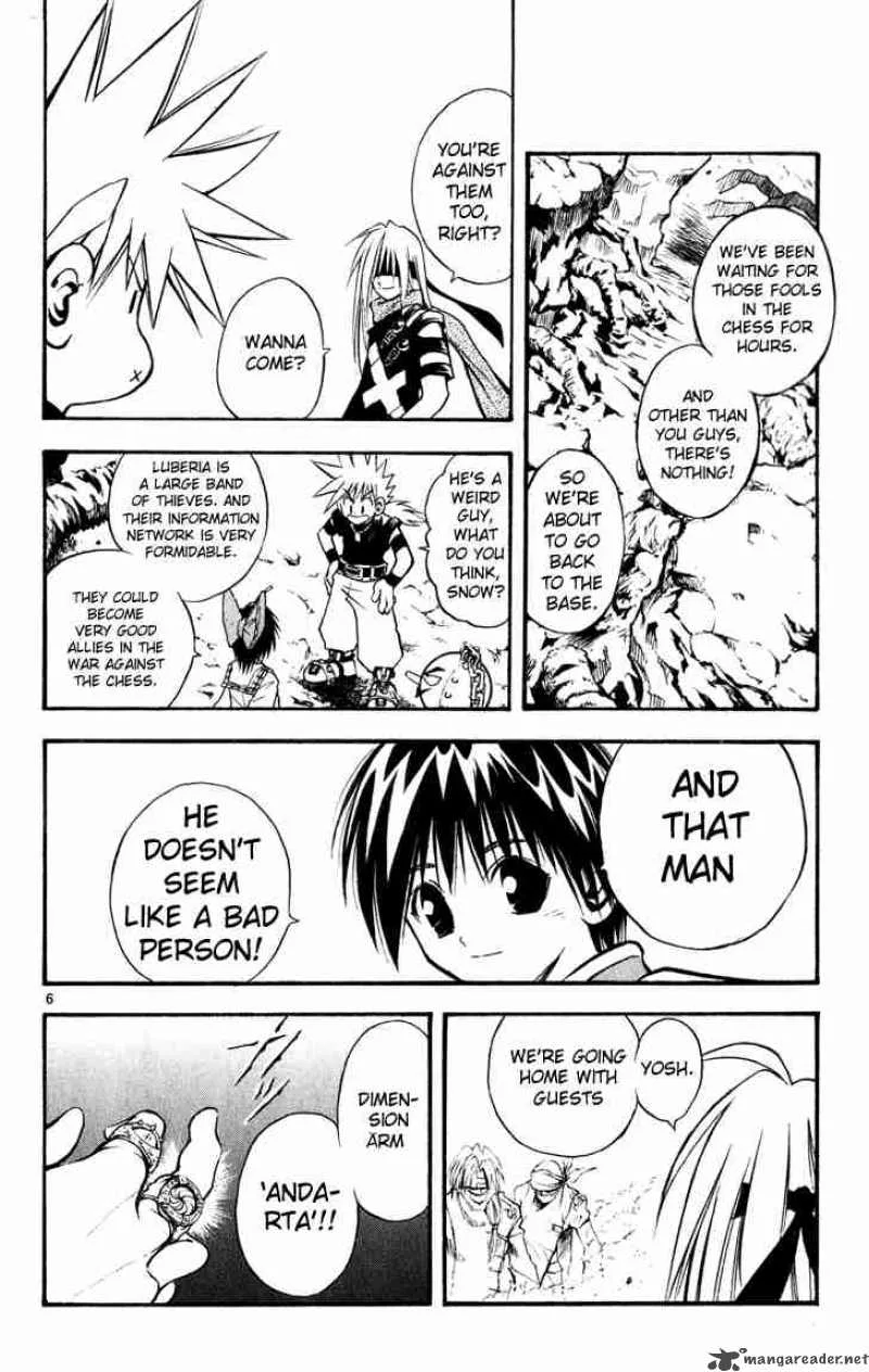 MAR Chapter 33 page 6