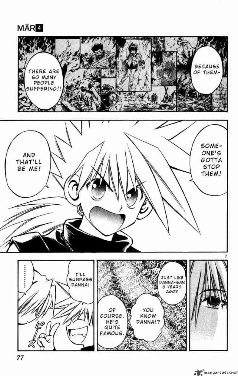 MAR Chapter 35 page 7