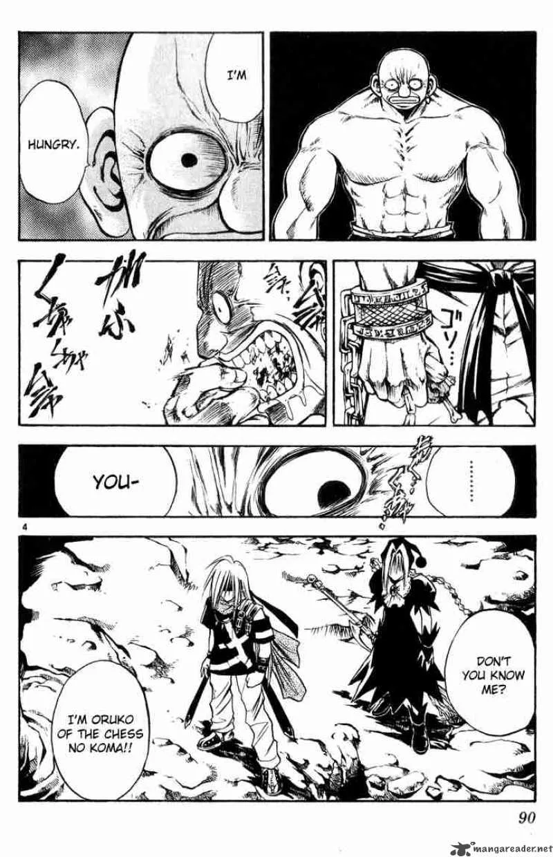 MAR Chapter 36 page 4