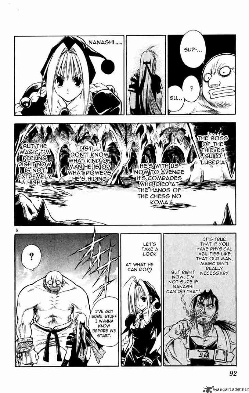 MAR Chapter 36 page 6