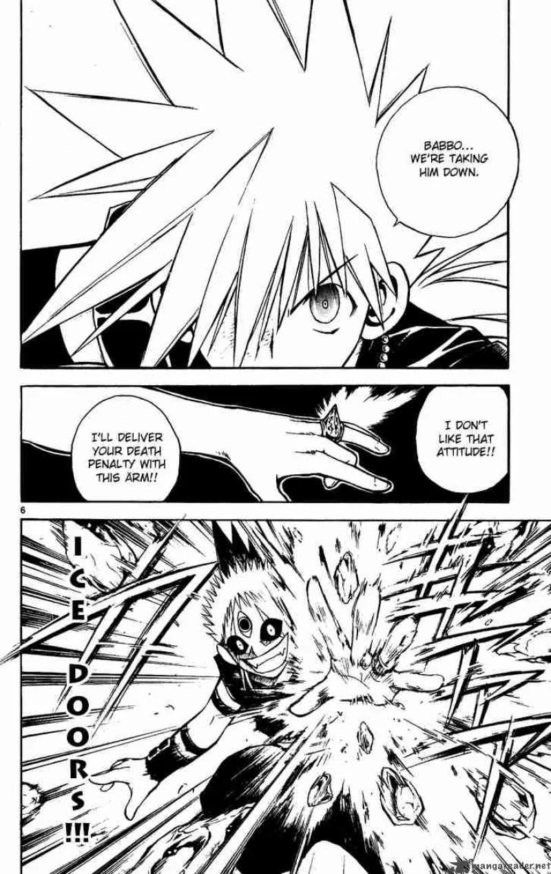 MAR Chapter 37 page 5