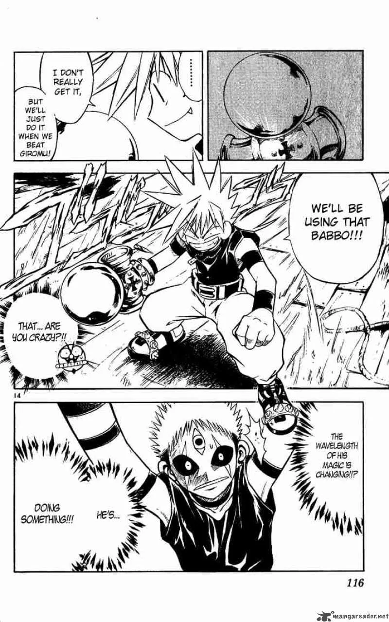 MAR Chapter 37 page 13