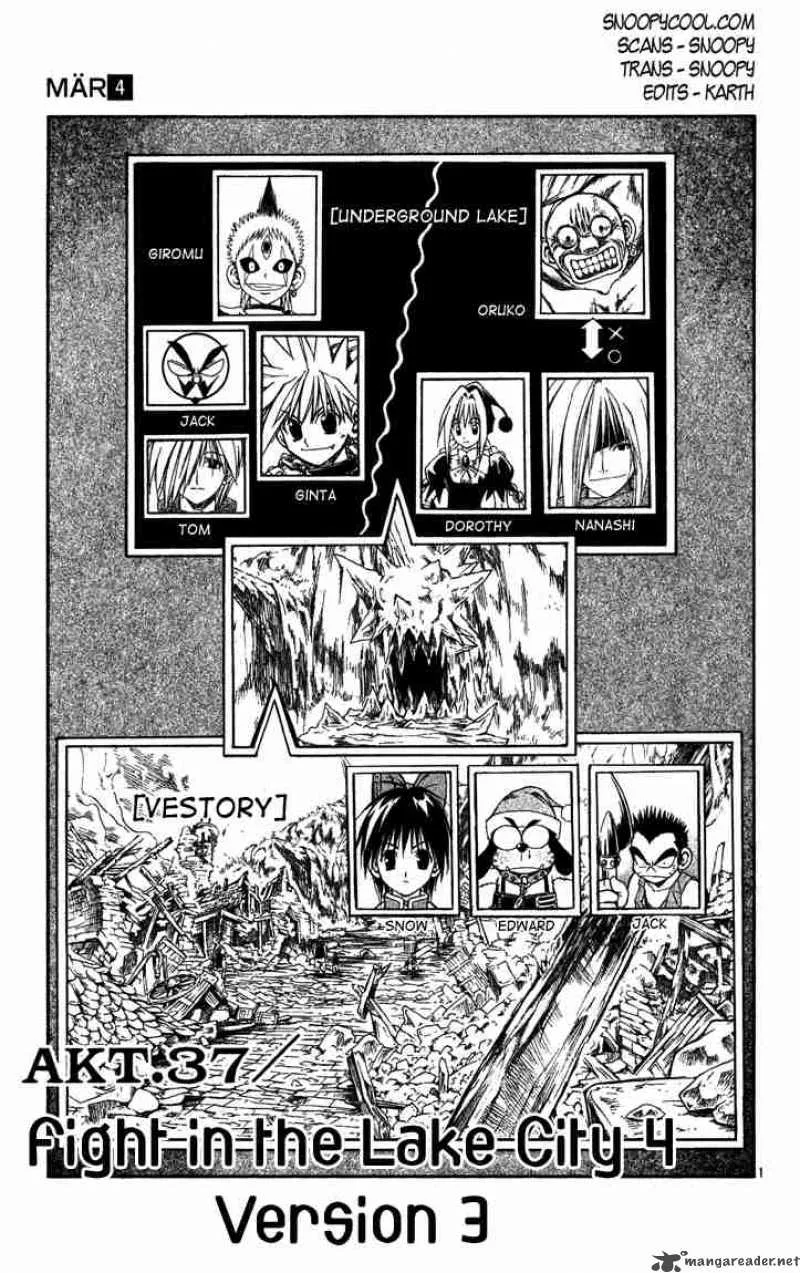 MAR Chapter 37 page 1