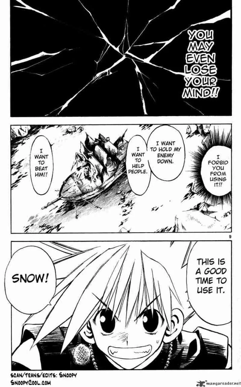 MAR Chapter 38 page 7