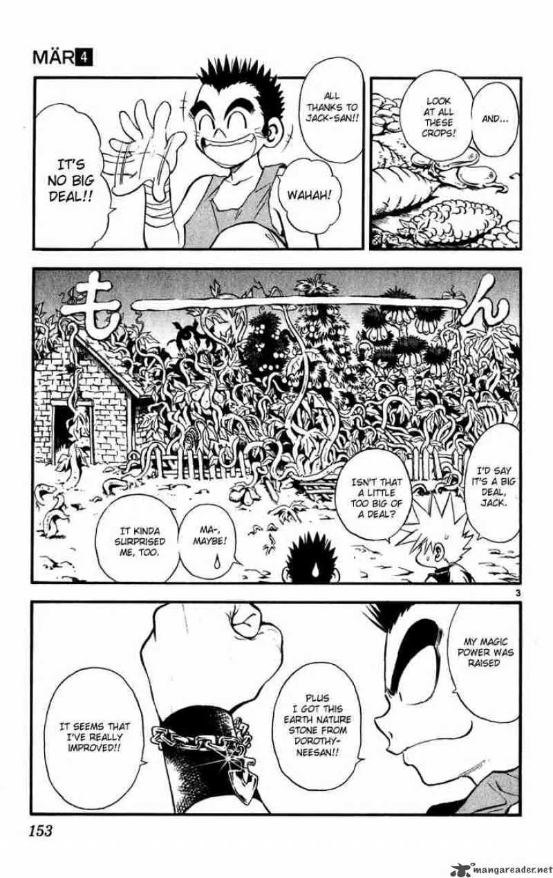 MAR Chapter 40 page 3