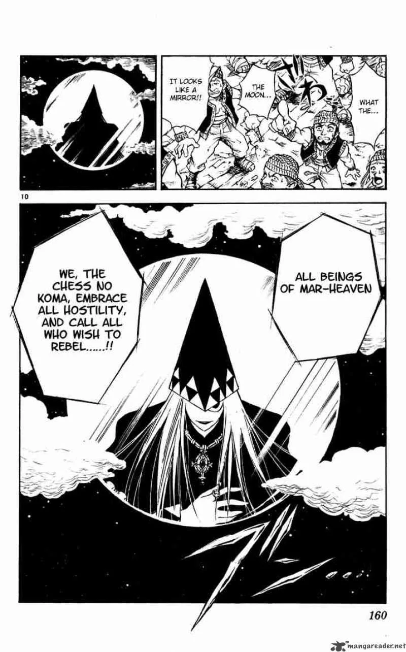 MAR Chapter 40 page 10