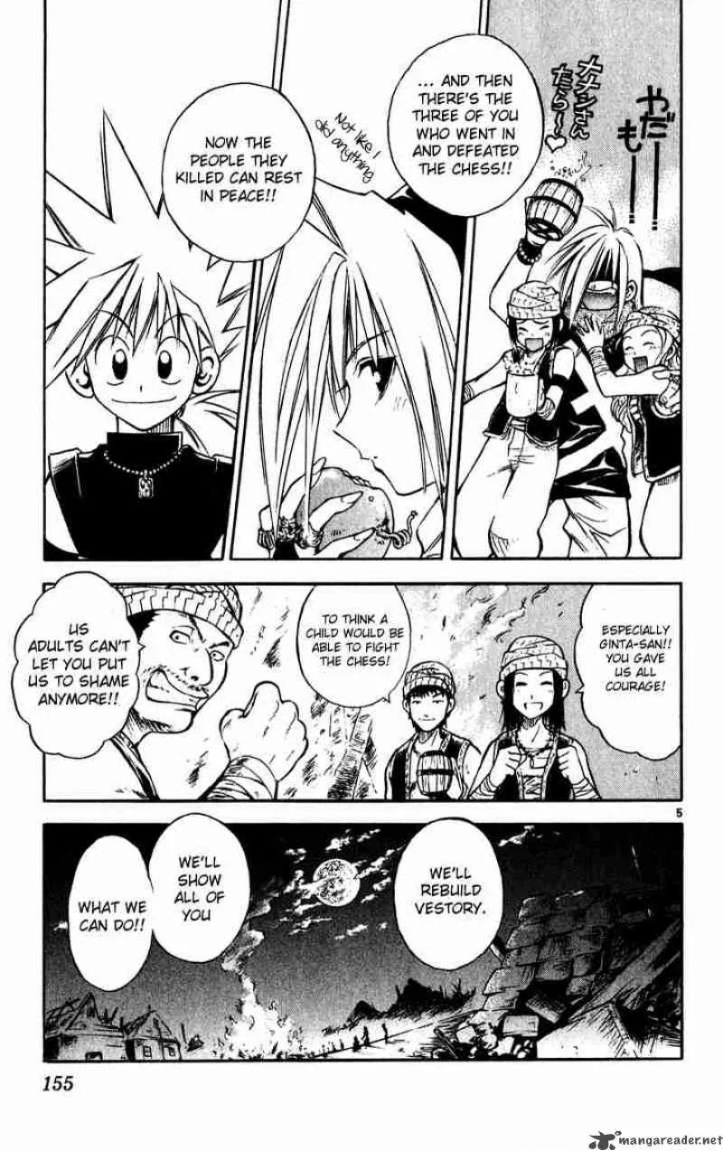 MAR Chapter 40 page 5