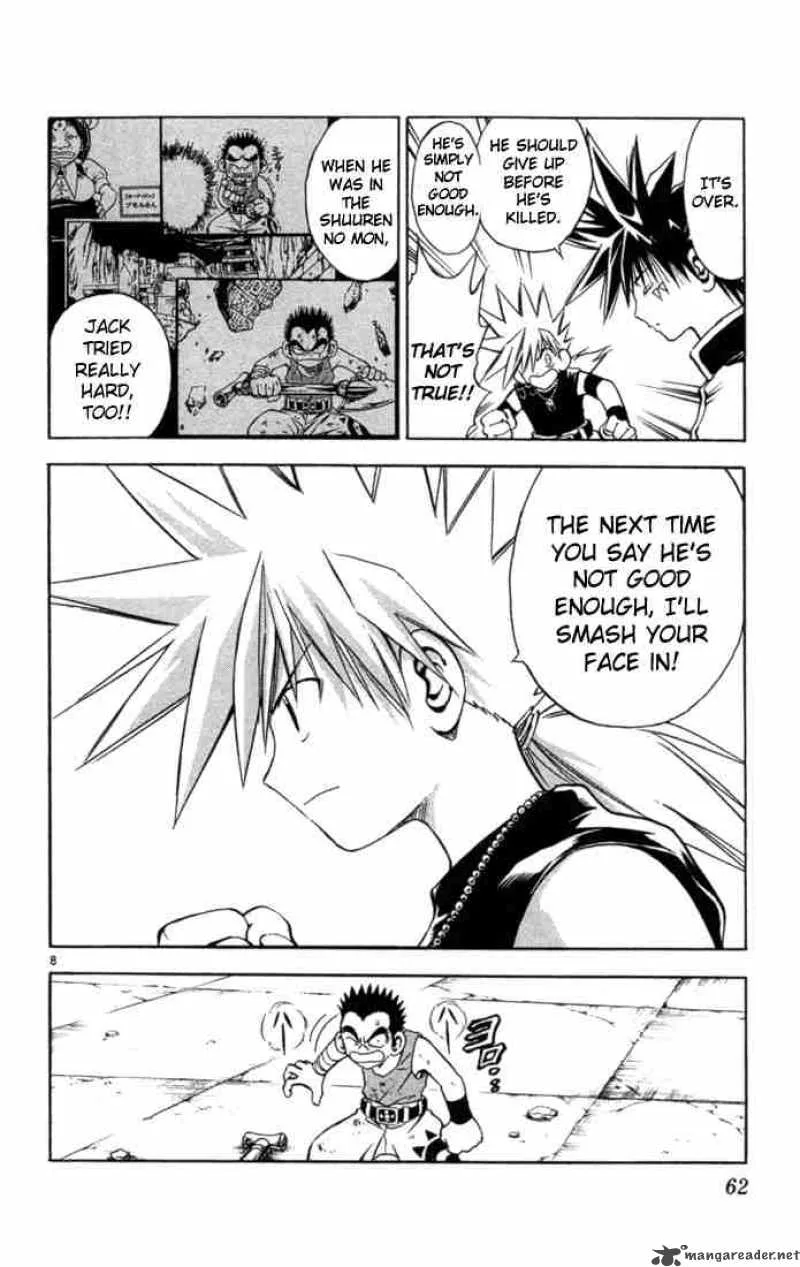 MAR Chapter 45 page 8