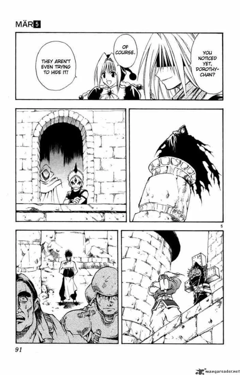 MAR Chapter 47 page 4