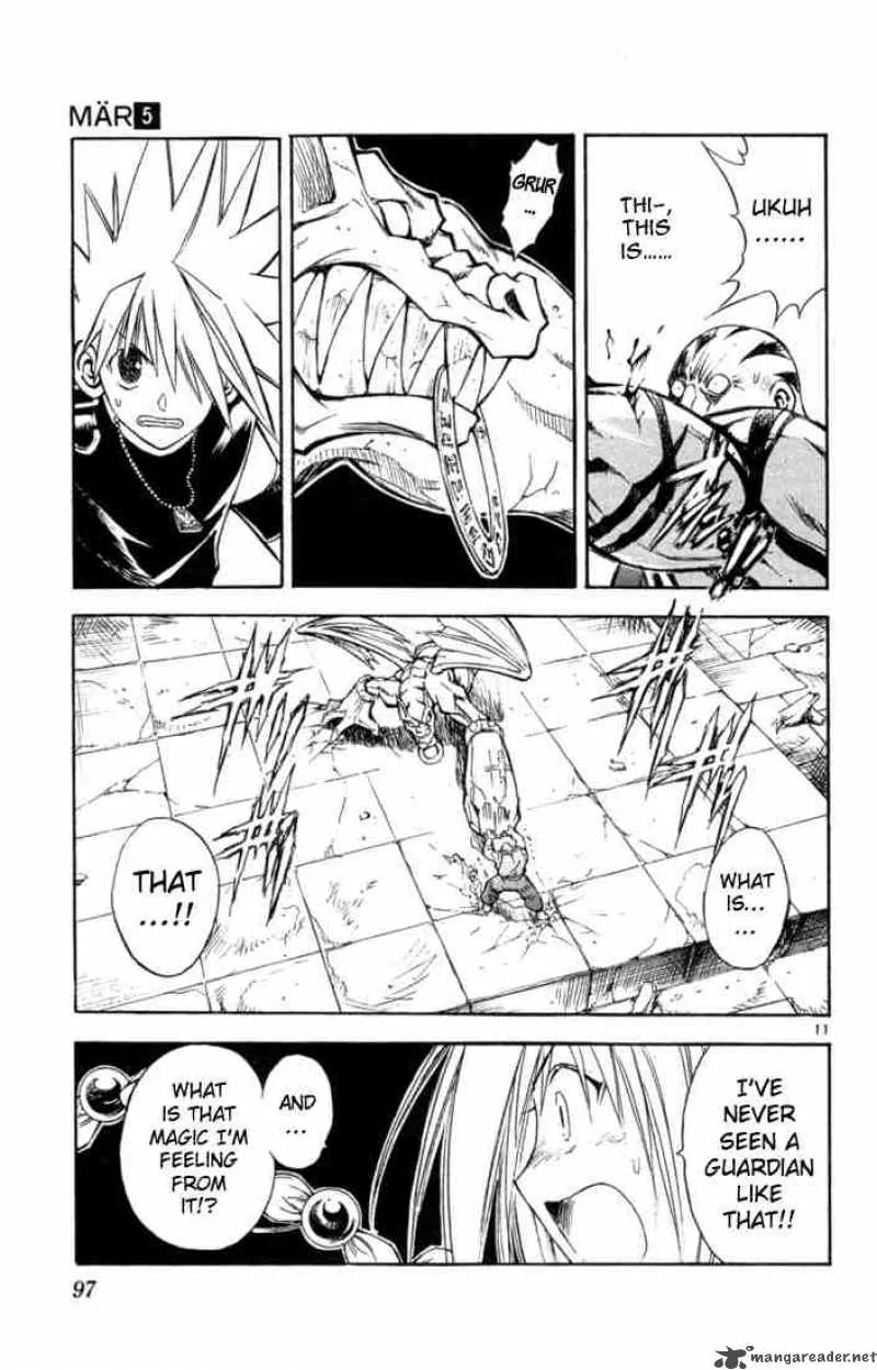 MAR Chapter 47 page 9