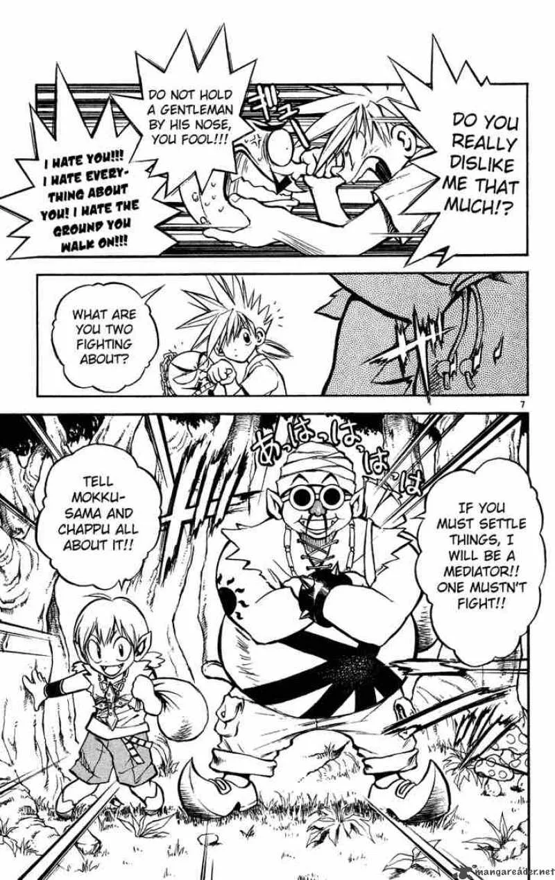 MAR Chapter 5 page 7