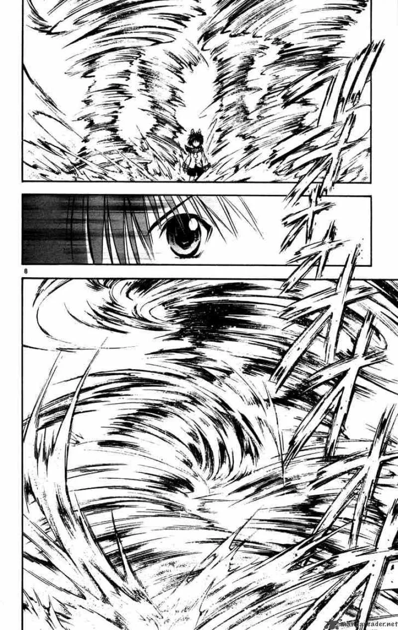 MAR Chapter 51 page 6