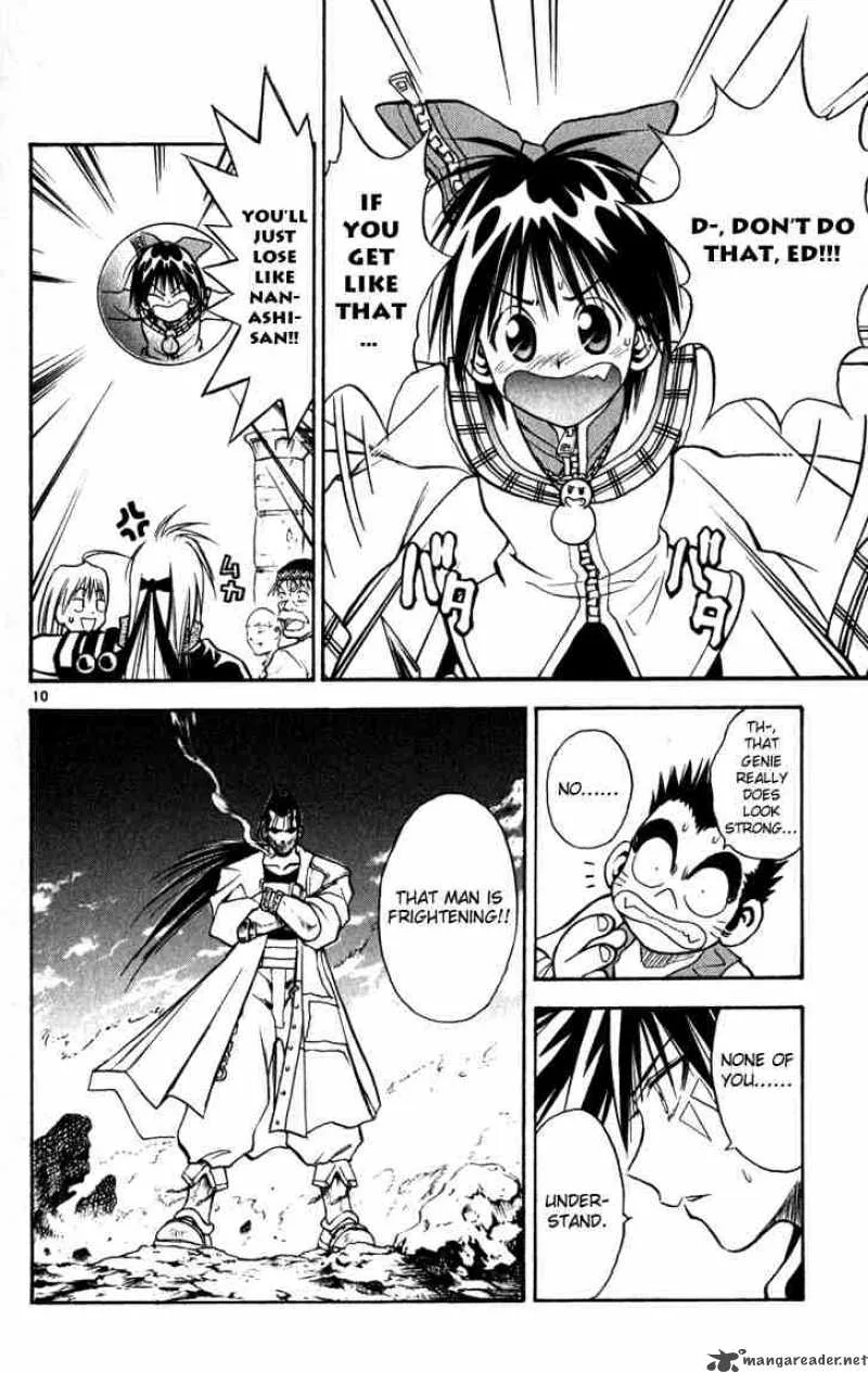 MAR Chapter 58 page 10