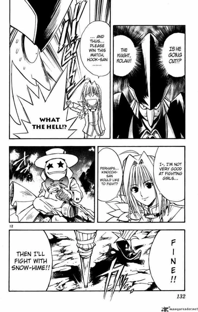 MAR Chapter 60 page 12