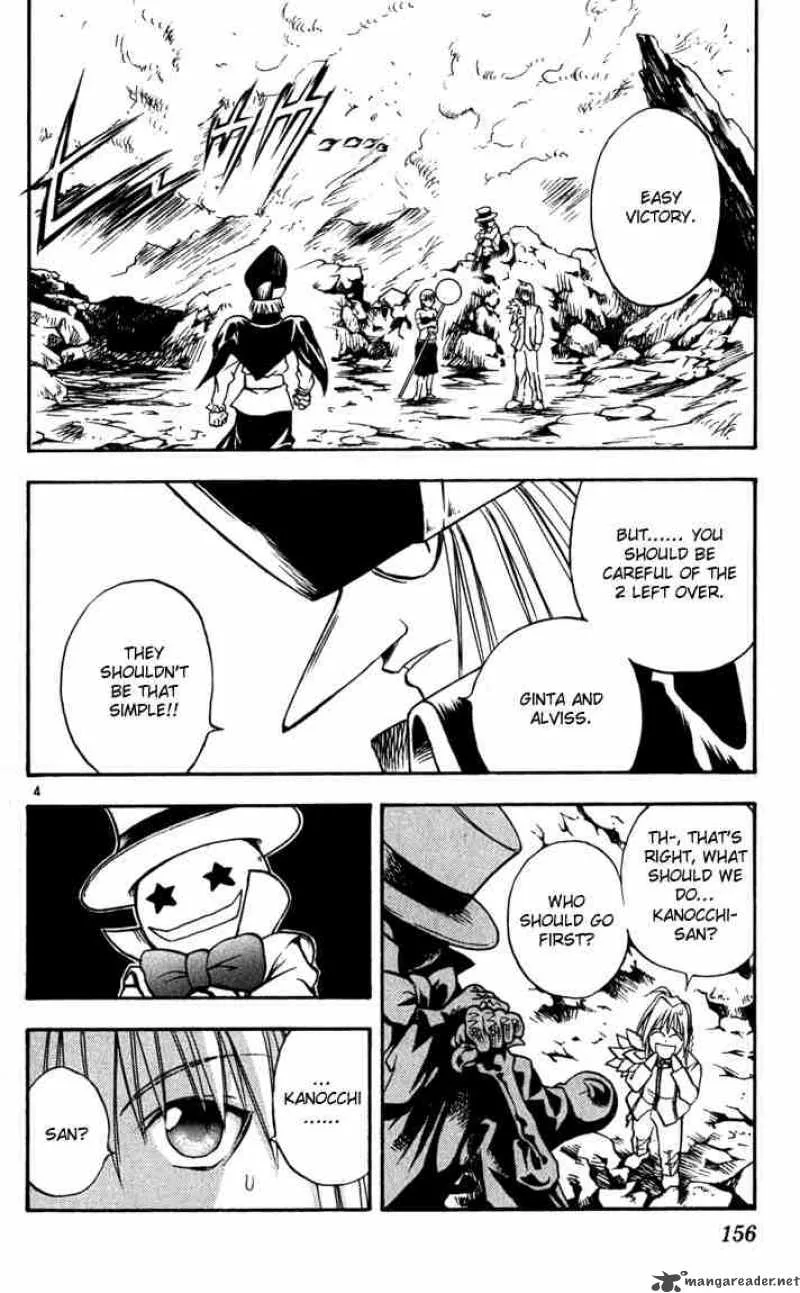 MAR Chapter 62 page 3