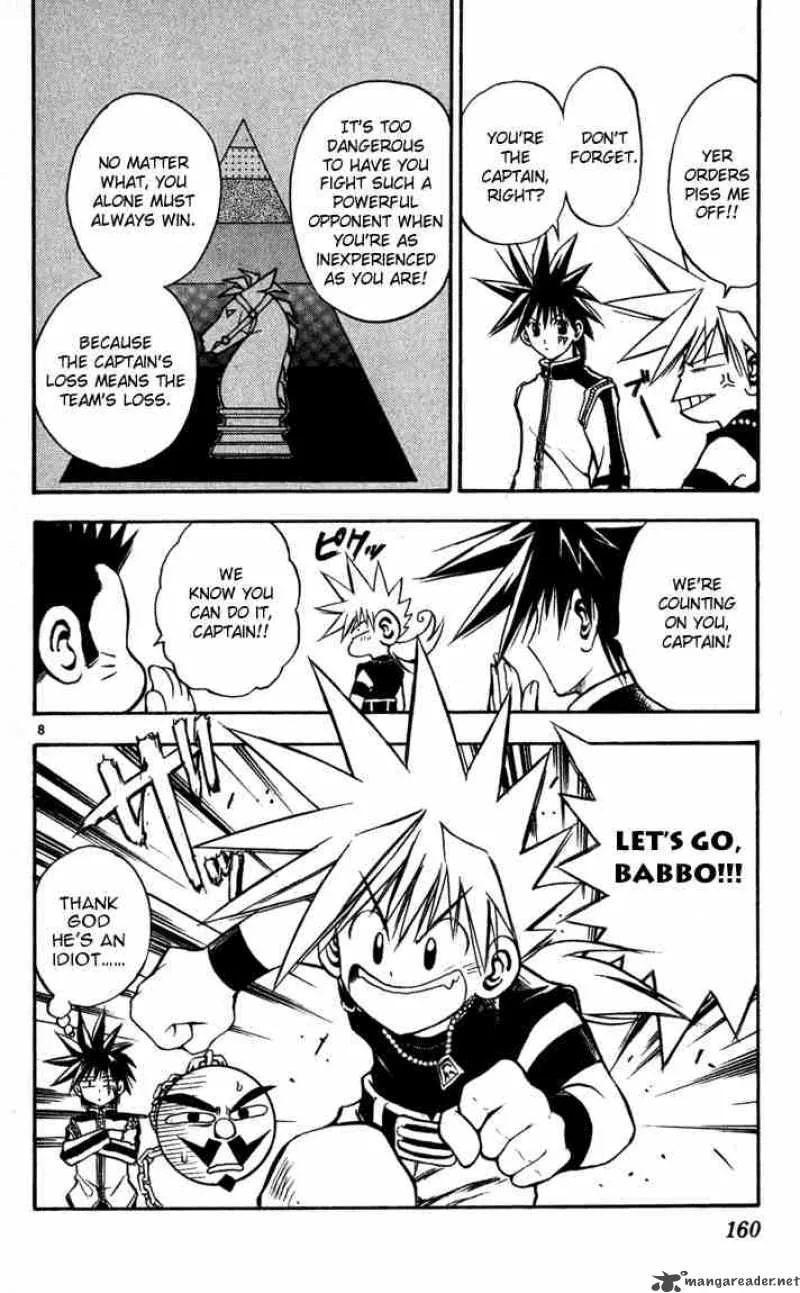 MAR Chapter 62 page 7