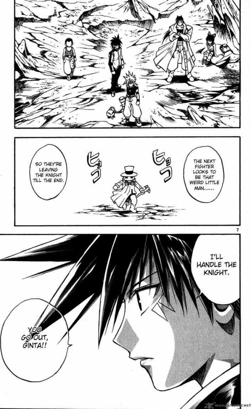 MAR Chapter 62 page 6