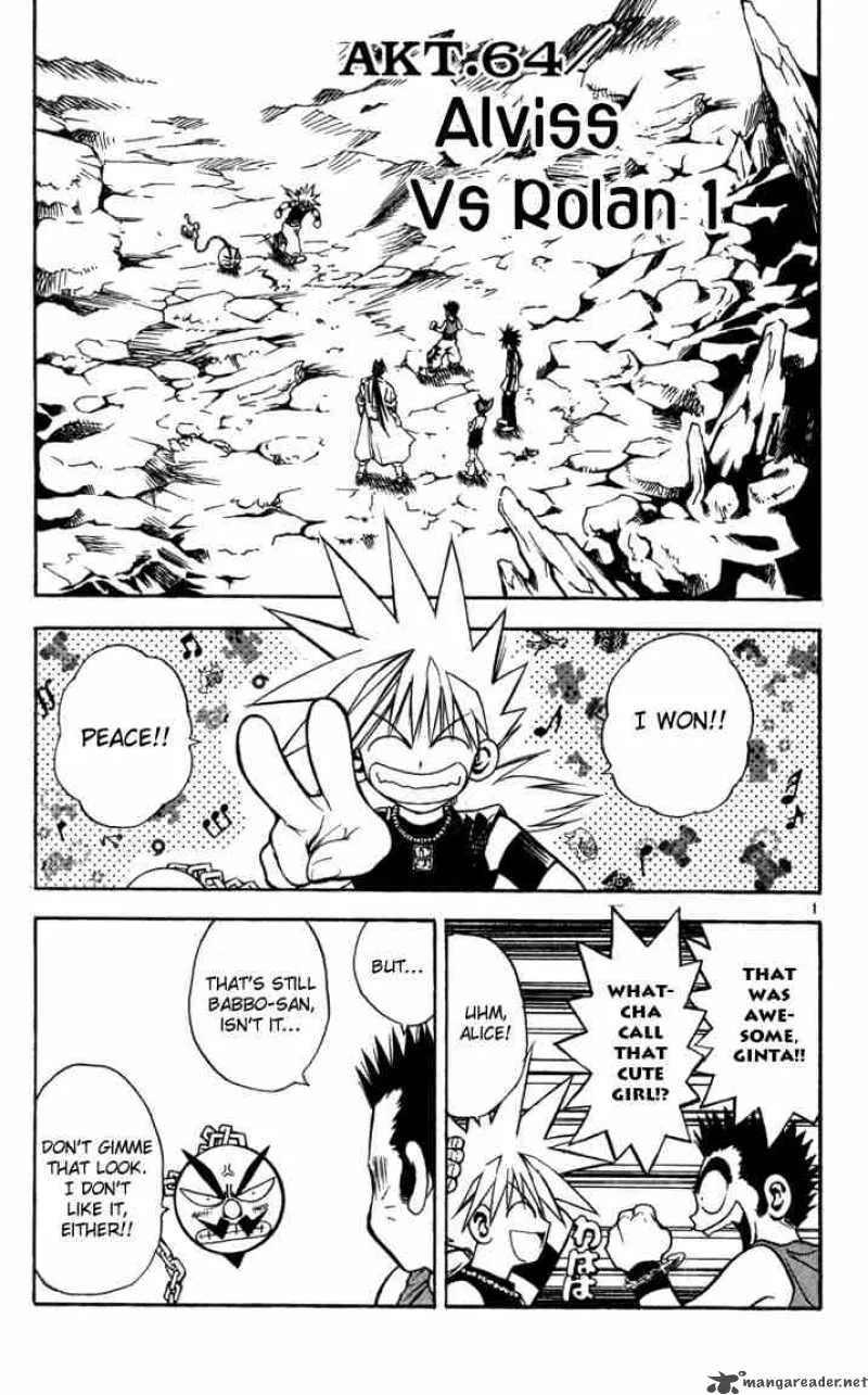 MAR Chapter 64 page 4